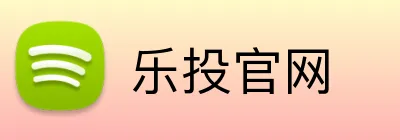 乐投官网 logo